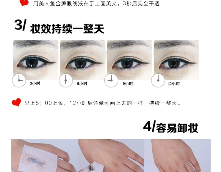 Mermaid Vàng Eyeliner 9 ml Đầu Mềm Không Thấm Nước Không Smudged Mermaid Eyeliner Trang Điểm Chính Hãng