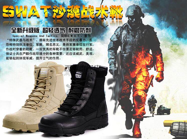 Bottes militaires - Ref 1402332 Image 7