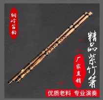 Playing Vegan Xiao Professional Purple Bamboo Gufeng Xiao Professional Refined Hole Xiao Xiao Zhongxiao Ethnic Zero Basic Musical Instrument Carefree