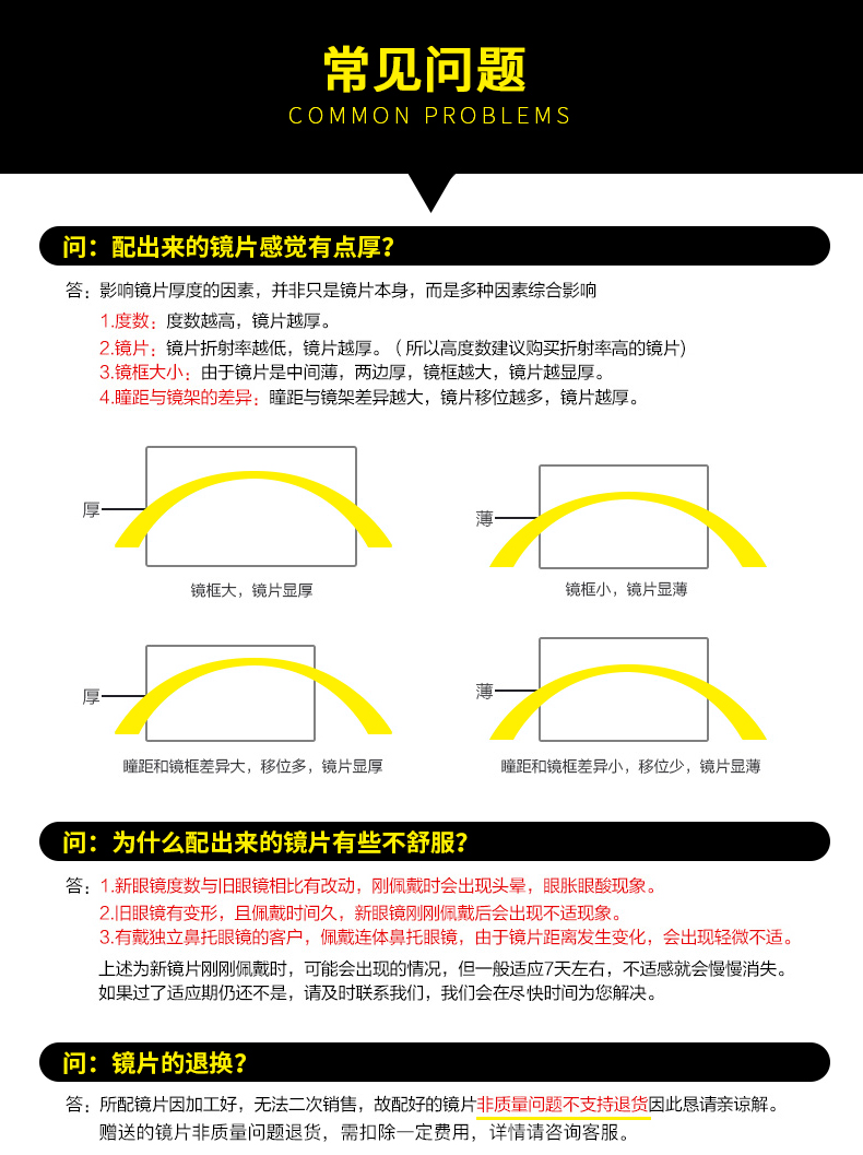 Kính cận thị kính siêu nhẹ không thường xuyên phụ nữ cận thị có độ có thể trang bị khung mắt nam mặt to xong. kính lão