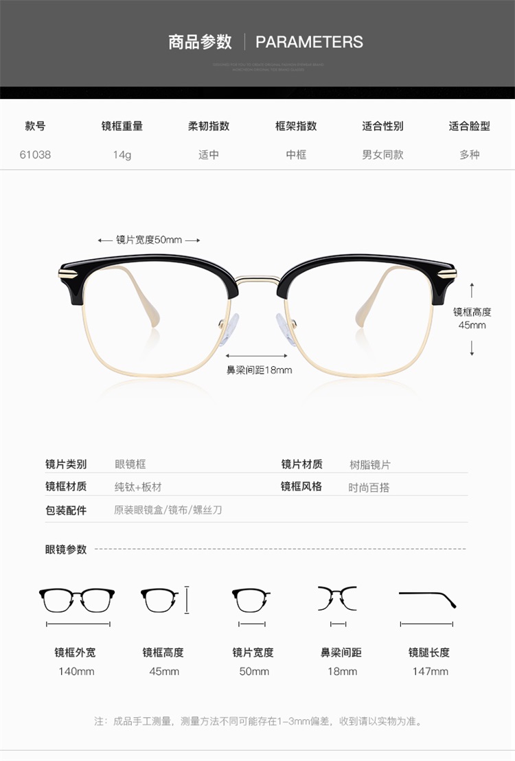 Montures de lunettes MOKCHEON en Titane pur - Ref 3139930 Image 17