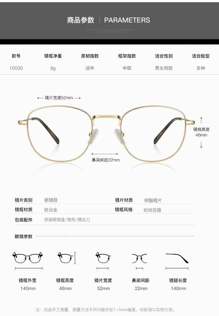 Kính râm nhiều khung kính nữ thủy tinh Retro kính siêu nhẹ tròn kính nam khung đầy đủ kim loại kính phẳng gọng kính nam