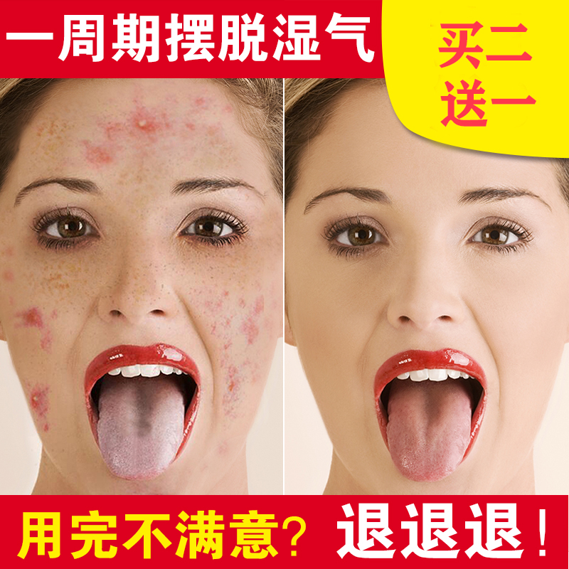 Red Bean Pearl Barley for Damp Tea Red Bean Pearl Barley Red Bean Pearl Barley water Poria Non dehumidified Tea Men and women Detoxified Body Moisture Heavy