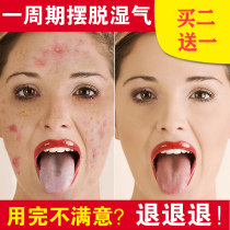 Red bean barley dampness tea red bean coix seed water poria cocos non dehumidification dehumidification Tea Men and women detoxification body moisture heavy