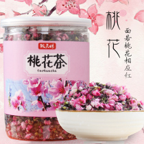 Hui Tianci peach blossom tea dried peach blossom hand selection sulfur-free peach flower bud flower bud can be equipped with herbal tea can