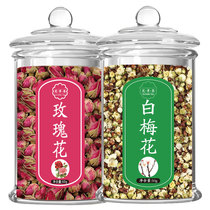 Rose dried tea rose flat Yin dried flower super double red rose petals soaked in water edible flagship store