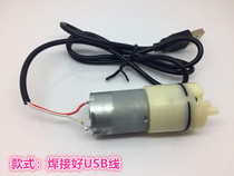 370 Vacuum Pump Negative Pressure Pump Micro Air Pump Pumping Pump Outdoor Fishing Aerobic Oxygen Pump