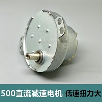 New JS50 DC decelerated motor 500 metal gear low rev large torque double flat position shaft