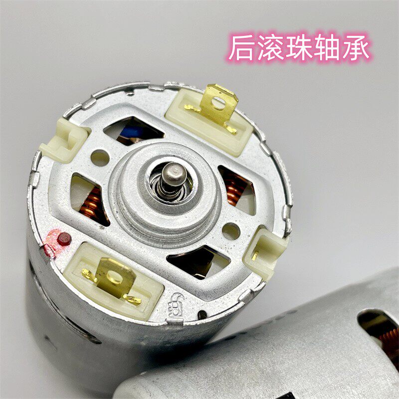 545ミニモーターDC 7.2V 12V 高速16924rpm 27660rpm 電動モーターDC6V