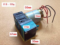 Micro pump pressure pump small flow high self-priming DC 24V flow 555mL head 2 meters