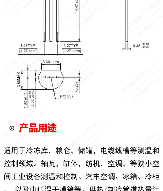 Cảm biến nhiệt độ/nhiệt độ kỹ thuật số có thể lập trình chip DS18B20 TO-92 hoàn toàn mới dây cảm biến nhiệt độ loại k cảm biến nhiệt độ arduino