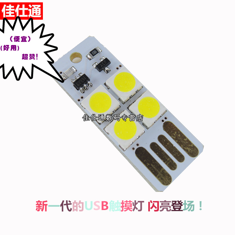 Accessoire USB - Ref 457349 Image 5