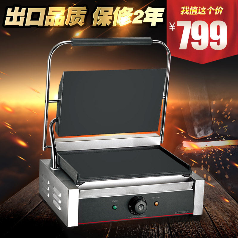 Panini machine commercial double-sided electric grill furnace up and down full flat iron plate duck intestine machine beef steak electromechanical hot plate grill
