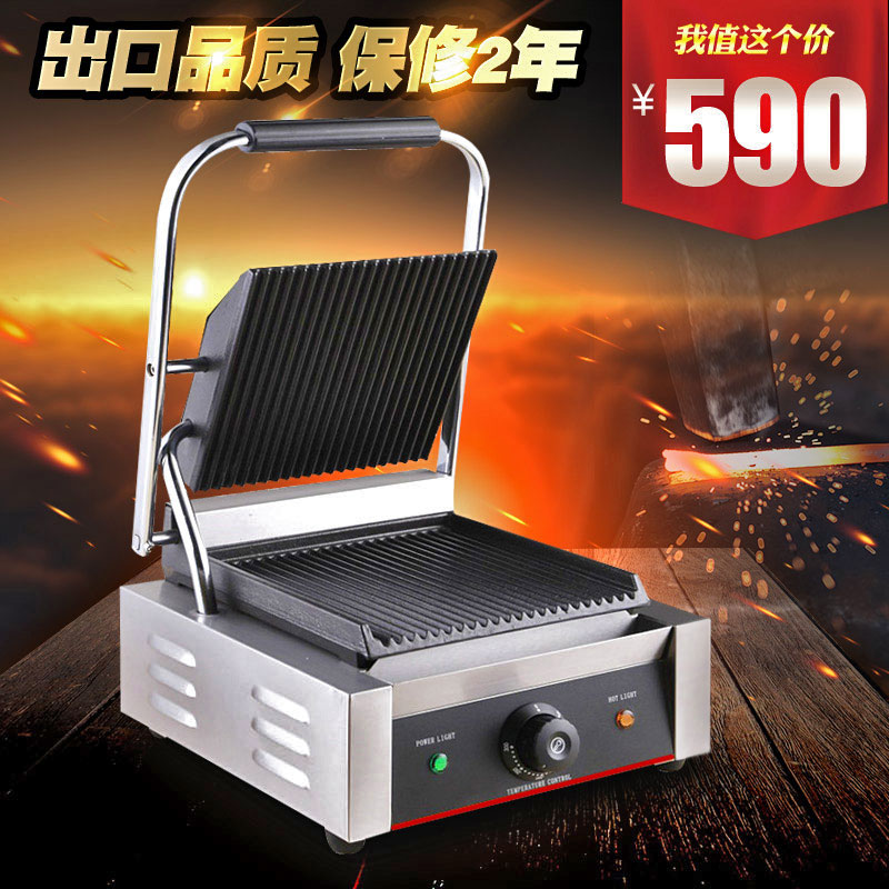 Commercial double-sided electric grill MQ-811 upper and lower full pit desktop panini machine heating platen steak machine equipment