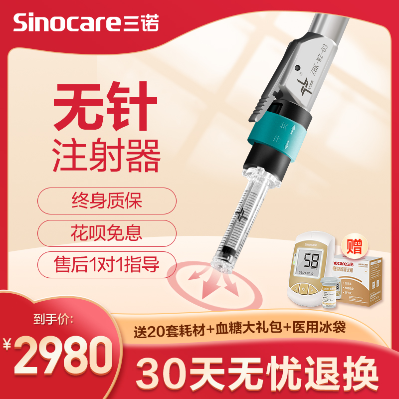 Three Noneedless Insulin Injections Pen Precision Near diabetes No needle injector Painless Thruster Sends supplies