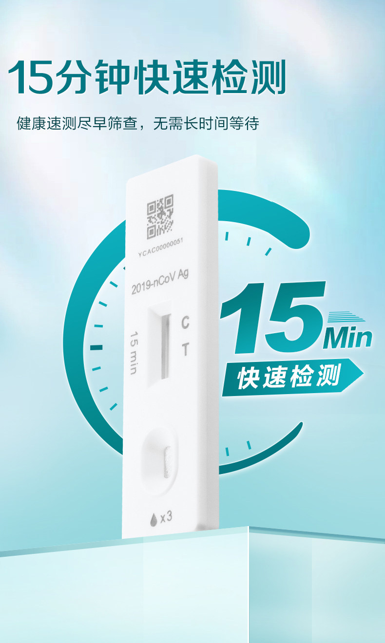 安诺心 新冠病毒抗原检测试剂盒（胶体金法）独立包装20人份盒装 天猫优惠券折后￥98包邮