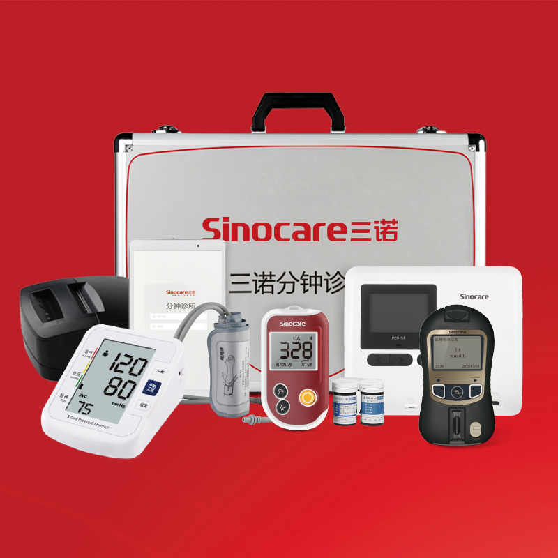 Sannuo Minute Clinic