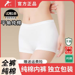 Qudao Disposable Underwear, Boxer Style, Pure Cotton, High-Waisted, Sterilized Shorts, Postpartum Maternity Travel Daily Disposable No-Wash Underwear