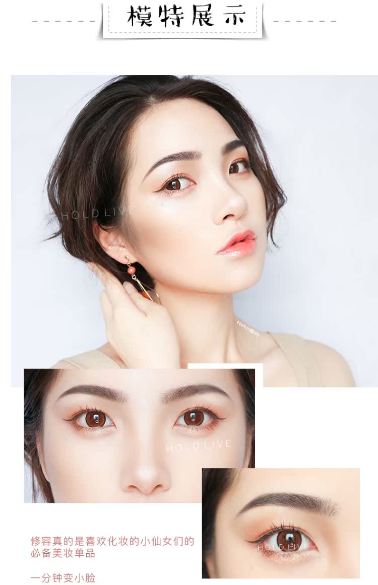 GIỜ TRỰC TIẾP Bơ bột 3D khuôn mặt nhỏ sửa mũi bóng mặt kem highlight