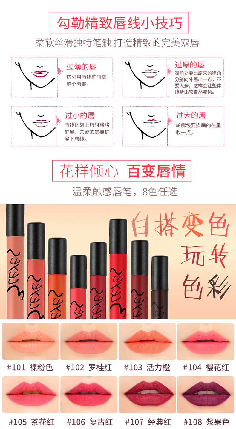 3ceyes mờ môi bút kẻ bắt đầu không thấm nước bền không phác thảo đường viền môi tạo tác mùa đông giữ ẩm bút chì - Bút chì môi / môi lót 	son bút chì mamonde 19	