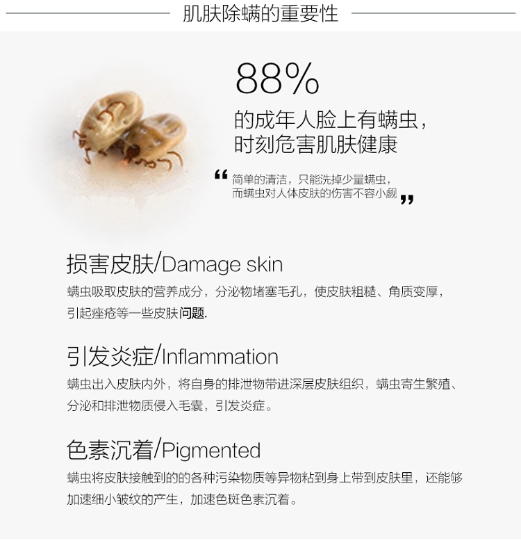 McGeely Black Tea Mặt nạ hoa oải hương Mặt nạ đông lạnh Giữ ẩm làm sạch sâu làm giảm mụn trứng cá Làm săn chắc da - Mặt nạ
