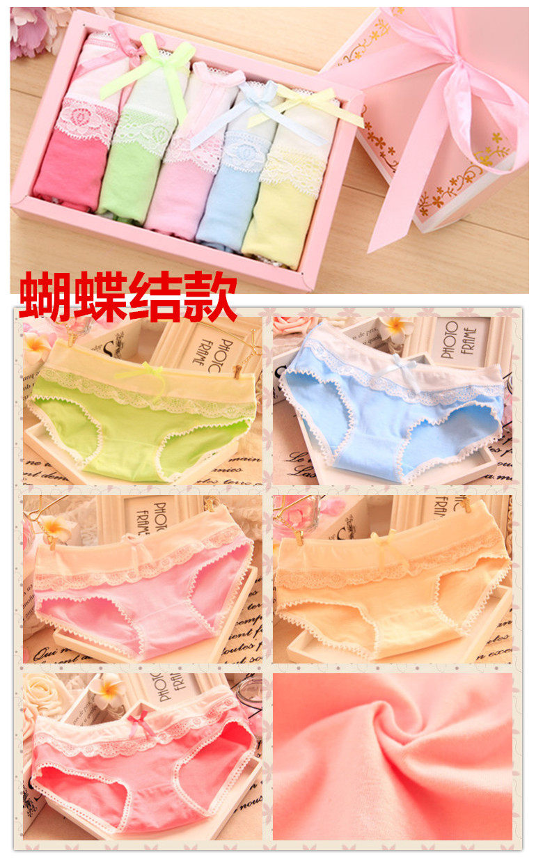 Slip jeunesse doux en coton - Ref 644426 Image 9