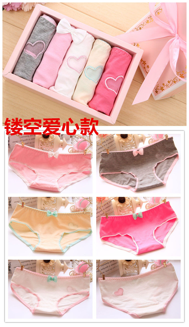 Slip jeunesse doux en coton - Ref 644426 Image 14