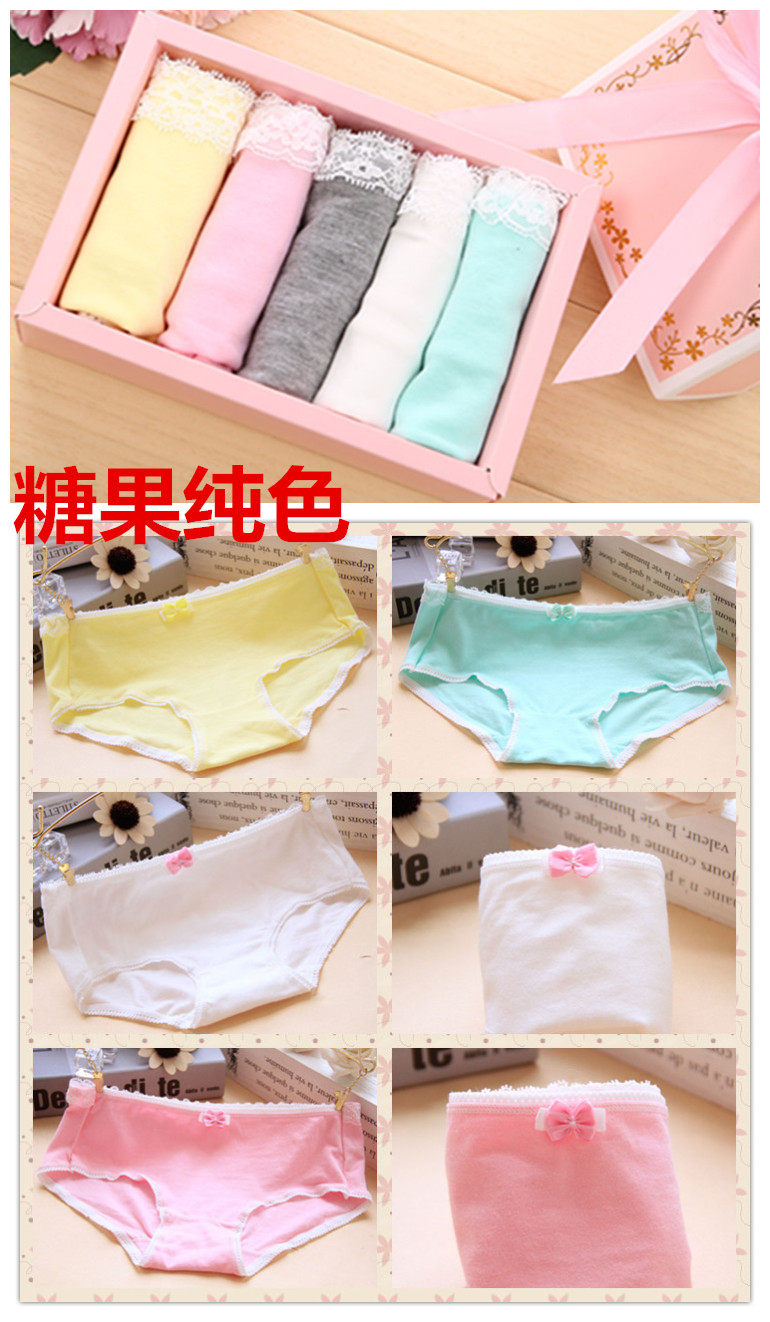 Slip jeunesse doux en coton - Ref 644426 Image 13