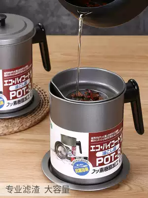 Large capacity oil residue filter pot Kitchen frying filter oil tank Oil residue filter oil bottle Lard oil storage tank Oil barrel