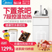 Midea / vẻ đẹp máy lọc nước trà thanh máy nóng lạnh thẳng đứng nhà thông minh nước tự động đa chức năng