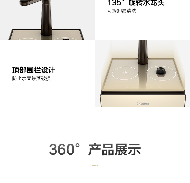 cây nước nóng lạnh alaska Midea / US nước nóng lạnh dọc nhà lạnh dưới xô trà thanh văn phòng thông minh tự động - Nước quả máy lọc nước toshiba