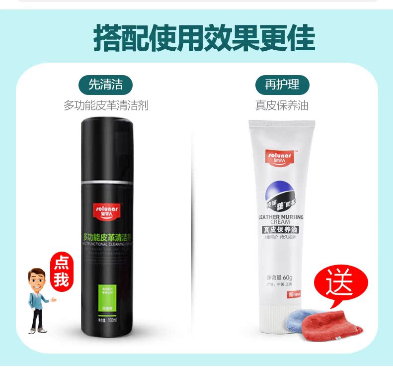 皇宇人真皮保养油黑色鞋油皮鞋油无色皮衣护理