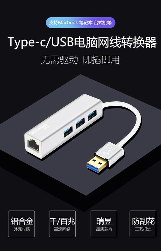 Áp dụng Bộ chuyển đổi cáp mạng máy tính xách tay Lenovo Lenovo Xiaoxin air13 triều 7000 Bộ chuyển đổi mạng USB Giao diện truyền tải cáp USB loại c-trạm trung tâm Thẻ mạng cáp Ethernet - Phụ kiện máy tính xách tay