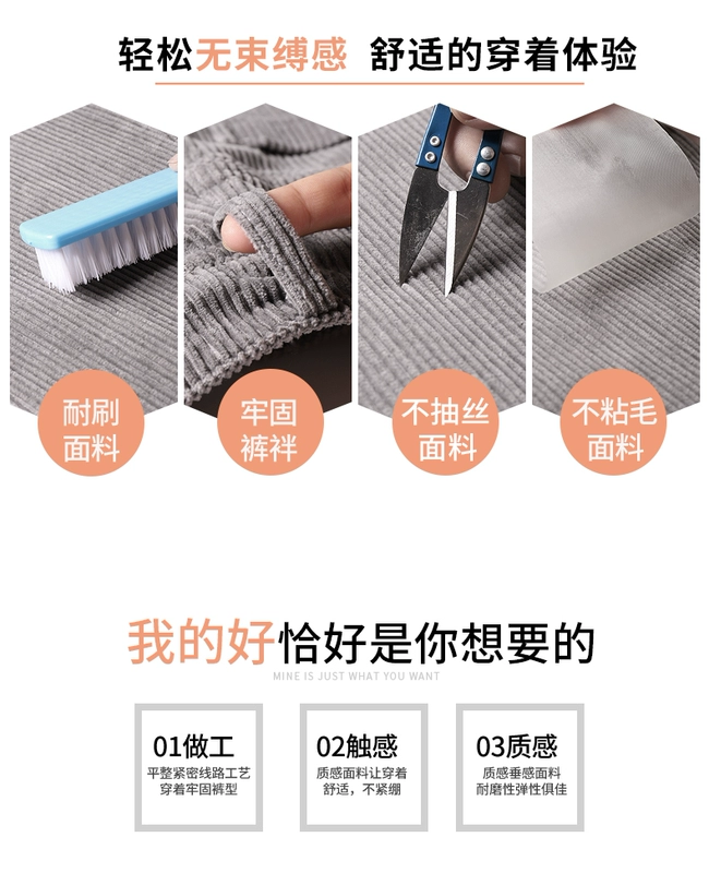Quần nhung kẻ nữ mùa thu đông 2018 và quần nhung bà ngoại lưới đỏ quần nhung cũ quần dày quần harem