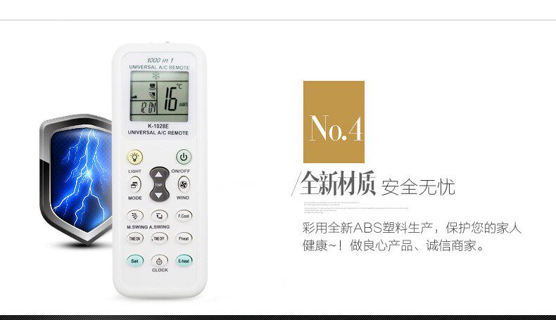 Universal Multi-Function Air Conditioner Remote Control K-1028E 8