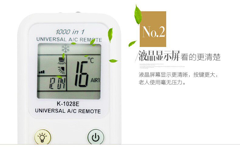 Universal Multi-Function Air Conditioner Remote Control K-1028E 6