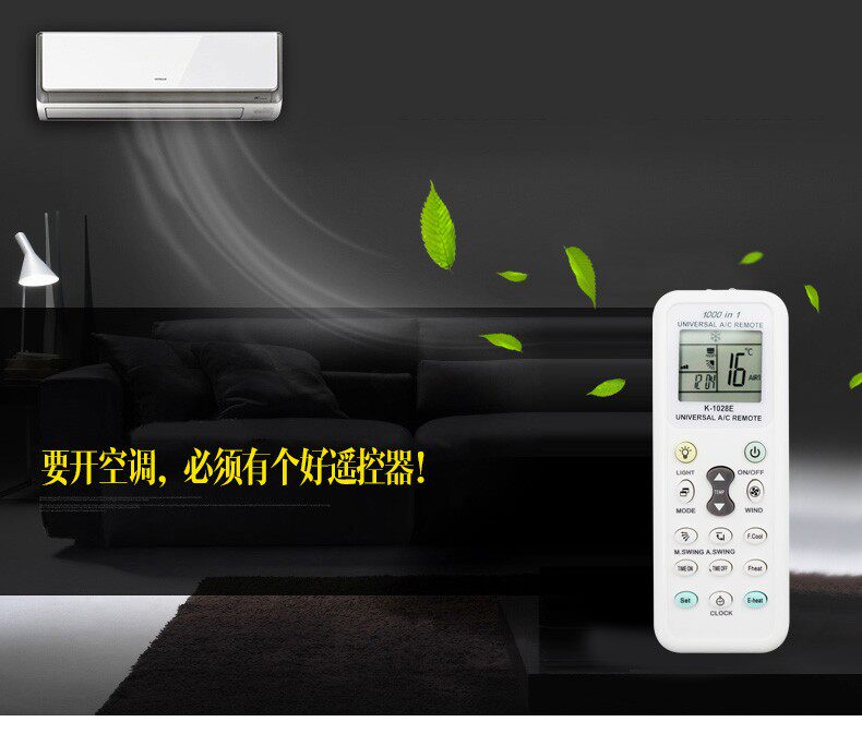 Universal Multi-Function Air Conditioner Remote Control K-1028E 2