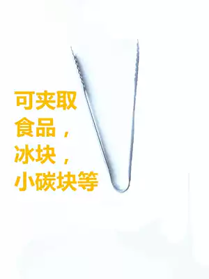 Stainless steel light body small sugar clip Sugar cube clip thickened ice clip Non-magnetic polished food clip ice cube factory direct sales