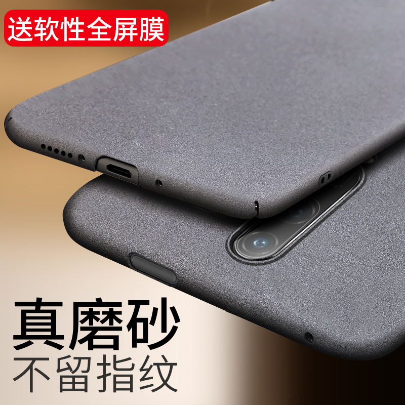 Suitable for Oneplus 7Pro Mobile Phone Case 1+7Pro Protective Cover Oneplus 7t Matte Oneplus 7 Hard Case 1+7 Full Cover 1+7t Anti-Fall 7Pro Ultra-Thin Oneplus 8Pro Men's and Women's Business High-End Style