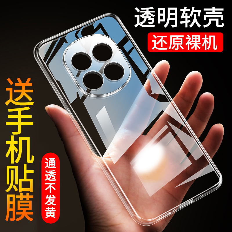 Suitable for Redmi Note14 Phone Case, Note14Pro+ Phone Cover, Redmi Note14Pro Protective Case, Note14 for Men and Women, Note14 Anti-Drop, 14 Silicone, Redmi Soft Case, Transparent Model Suitable for Redmi Note14 Phone Case, Note14Pro+ Phone Cover, Redmi Note14Pro Protective Case, Note14 for Men and Women, Note14 Anti-Drop, 14 Silicone, Redmi Soft Case, Transparent Model