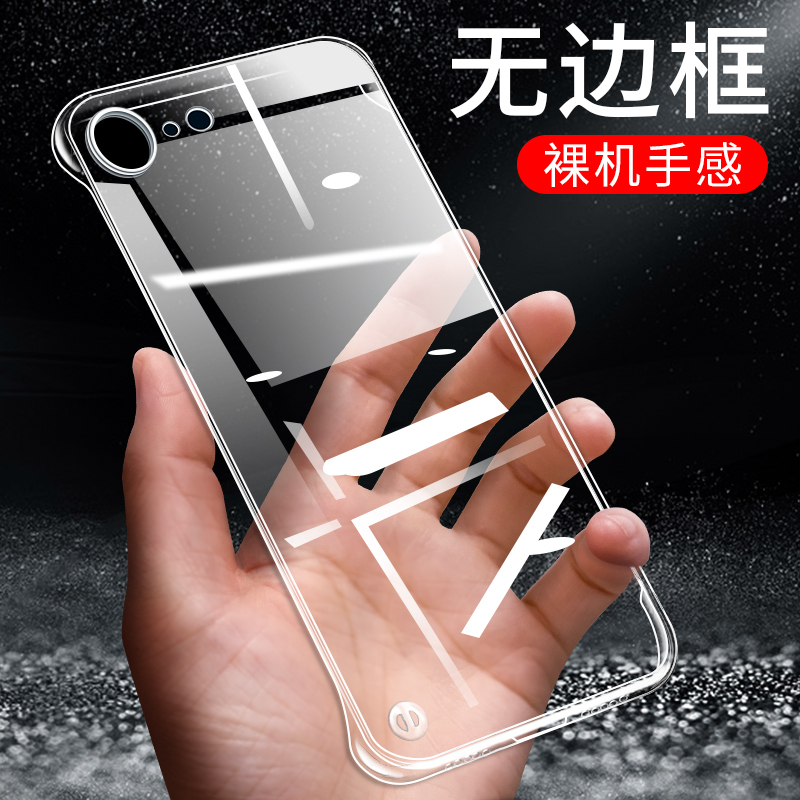 Suitable for Apple 6/6S Mobile Phone Cases, 6Plus/6Splus Ultra-Thin Protective Cases, Apple 7/8 Transparent 7Plus/8Plus Anti-Fall Cases, Iphone6/6S/7/8 Frameless Half-Cover Models for Men and Women