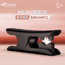 Water purifier PE pipe cut wire pipe cutting knife pneumatic card knife tracheoclippers tool filter RO pure water machine accessories