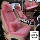 Зимнее плюшевое утепленное удерживающее тепло универсальное сиденье