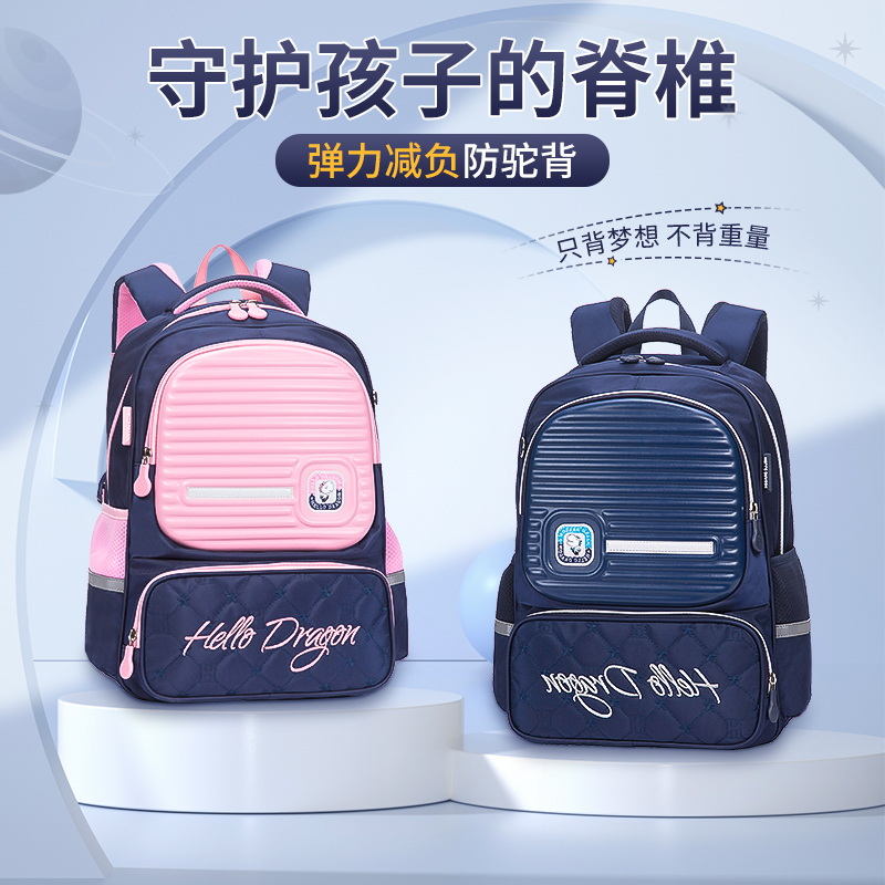 Japanese children's schoolbag primary school students 1-3-6 grade one burden relief ridge girl cute 6-12 year old noble boy