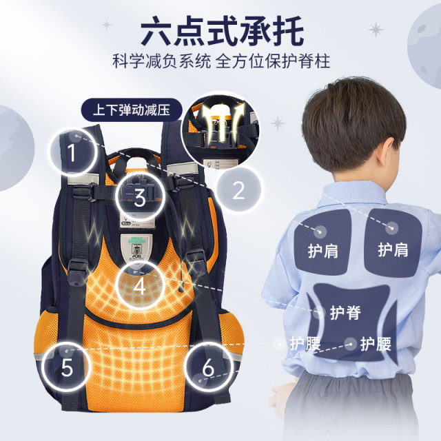 Schoolbags for primary school boys and children 2024 new backpacks for grades 1, 2, 3 to 6 to reduce burden and protect spine, ultra-light backpack