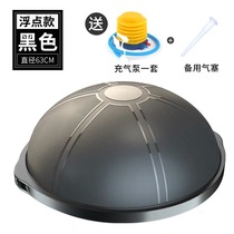 Yi sports thickened explosion-proof fitness wave speed ball Yoga hemisphere balance ball postpartum slimming home Pilates hemisphere