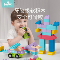 BABYGO baby soft rubber building blocks can be chewed and boiled for 6-month-old childrens assembled toys baby large particle building blocks
