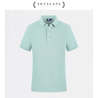 Пике хлопковое зеленое