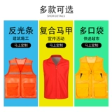 Летний красный жилет для работы, делается под заказ