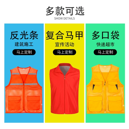 Летний красный жилет для работы, делается под заказ